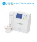 [2051]糖化血红蛋白分析仪 全自动血常规体检血糖糖化血液血红蛋白检测仪