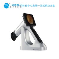[3140]医用手持眼底照相机 眼科便携高清成像