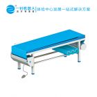 [1020]万用多功能封闭式换床单器 医院体检中心智能便捷换床单机 干净卫生防接触污染