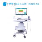 [3020]桡骨超声骨密度仪 骨质疏松快速分析仪