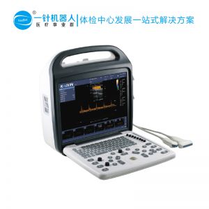 [3191]全数字彩色多普勒超声诊断仪 便携式彩超机孕检机医院超声诊断仪