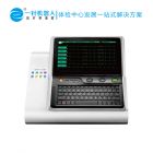 [3190]便携数字式心电图机 12导联