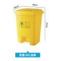 [6030]加厚PP医疗垃圾桶 医院诊所废弃物塑料桶废物桶 黄色