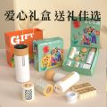 [4003]爱心礼盒 LOVE-2 筋膜枪 温显保温杯 艾灸罐