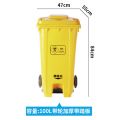 [6030]加厚PP医疗垃圾桶 医院诊所废弃物塑料桶废物桶 黄色